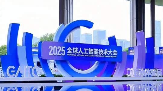 智能电网新实践：淮北供电AI技术亮相国际顶尖展会