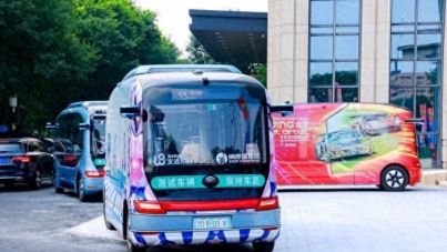 北京亦庄自动驾驶小巴驶入多场景，“科技名片”重塑城市出行体验