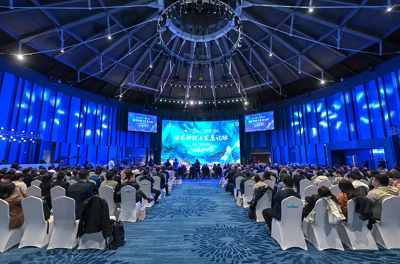第四届世界前沿科技大会在京举办，搭建全球科技成果转化新平台