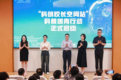 沪青携手推进科普援青，“科创校长空间站”果洛分站正式启动