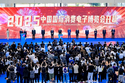 2025电博会在青岛启幕：六大展区点亮AI与智慧生活新图景