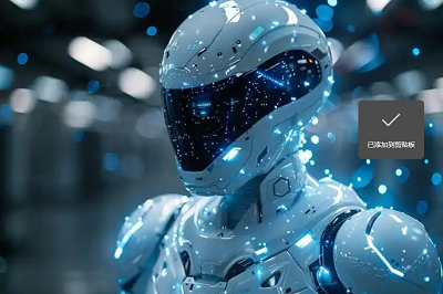 凝聚“四投”共识,共筑科创金融新生态