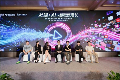 AI千片重塑贸易生态 义乌探索品牌出海新路径