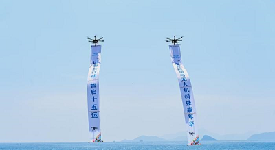 深港青年共展海空科技，无人机与冲浪点亮湾区嘉年华