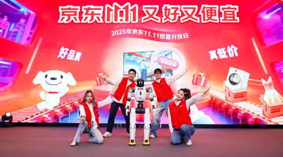 AI全面赋能“双11”，电商运营与消费体验双升级