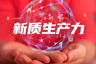 宁夏组建产业创新联盟 突破壁垒培育新质生产力