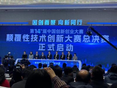 院士揭示未来技术新突破：智能仿生衣与节能脑芯片亮相创新大赛