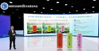 创新科技全景展示：绵阳先进制造最新突破现场直击