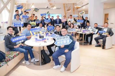 松江科创训练营助力新材料项目跨越产业化门槛