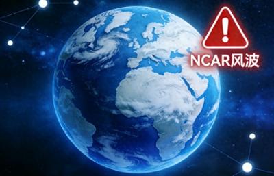 美科研机构变动引关注 我国气象自主发展迈出新步