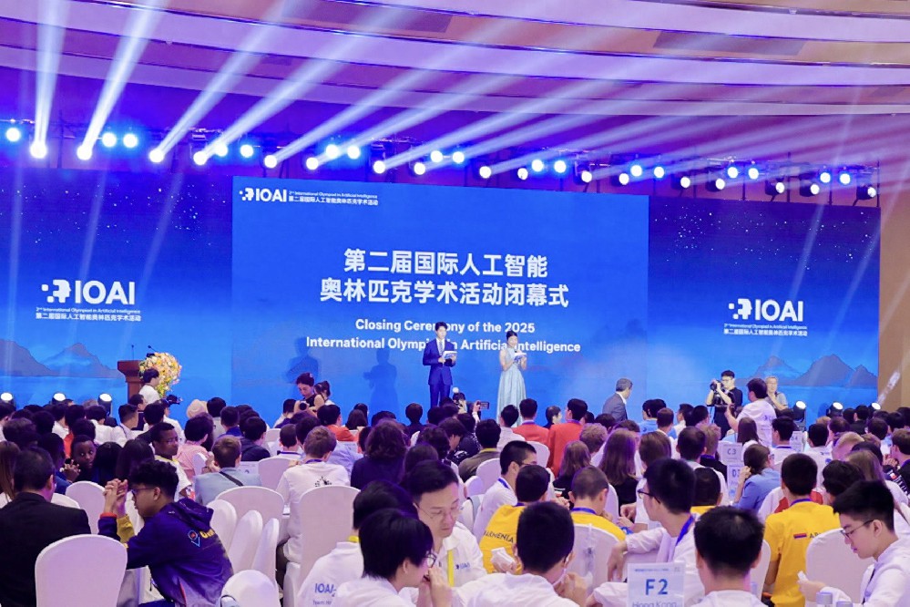全球青少年AI精英齐聚北京 国际智能奥林匹克圆满落幕