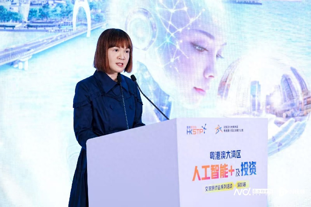 粤港澳大湾区打造AI创新高地 政企共探