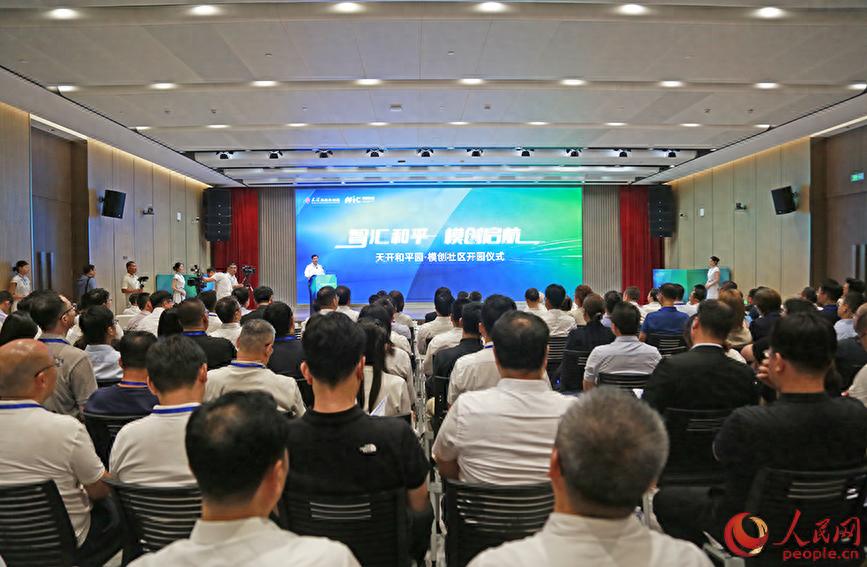 京津冀协同发力 人工智能产业生态加速成型