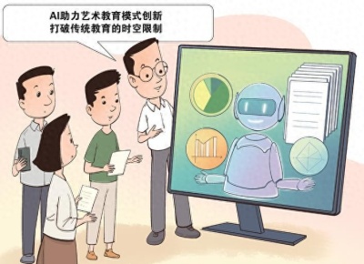 当艺术遇见AI：雄安打造智能文化新生态
