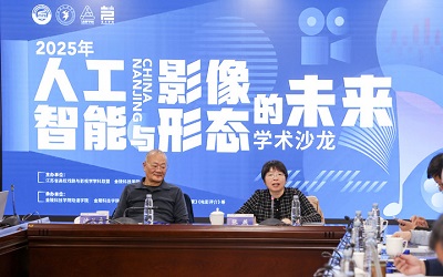 AI如何重塑影像未来？跨学科沙龙探讨智能视觉新趋势