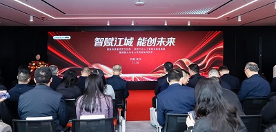 智聚光谷 朗新AI驱动能源变革新篇