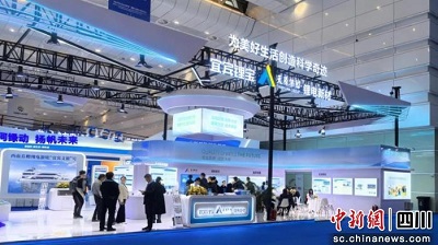 宜宾本土科技亮相国际舞台 驱动全球能源创新浪潮