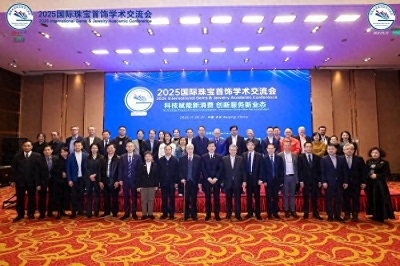 为传统注入创新：数字科技重塑珠宝产业格局