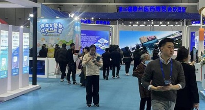 泰州医博会呈现科技融合传统医药新趋势