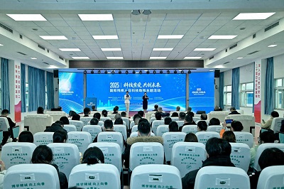 四川十部门协同发力 构建科技助残全链条体系